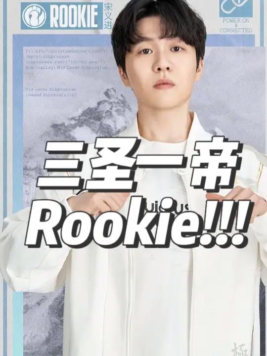 爱游戏入口 巴塞罗那带队取胜！，Rookie重要时刻夺冠赢得满堂喝彩