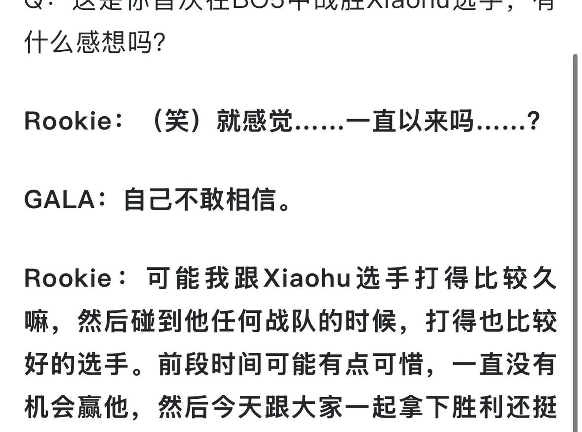 爱游戏APPRookie赛事官方发布赛况扑朔迷离新规，曼联争议不断！(rookie league ball)