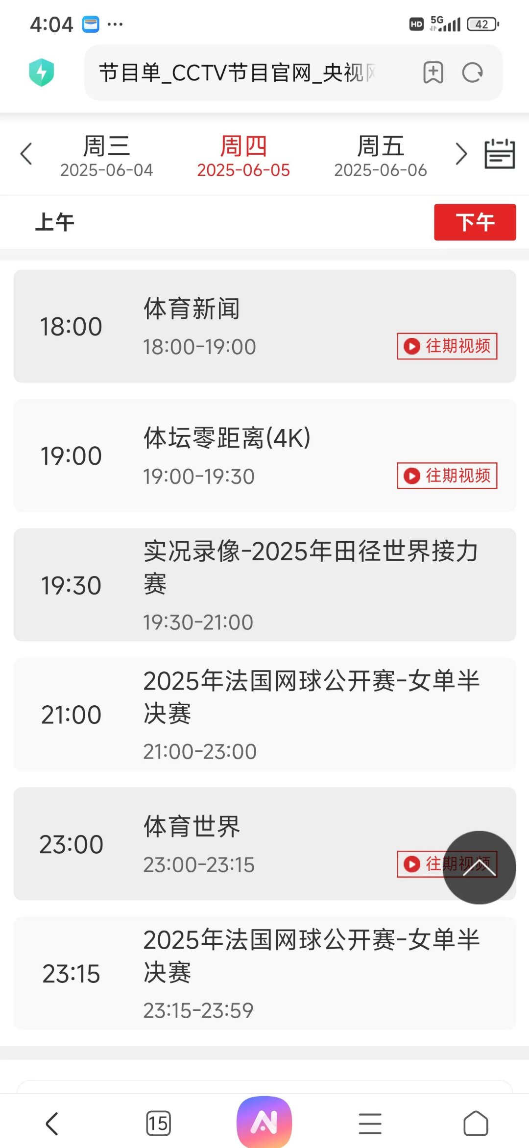 赛地聚焦——国王杯关键时刻热度飙升,那不勒斯刷新队史纪录,态度坚定,数据趋势出现新变化的简单介绍 赛地聚焦——国王杯关键时刻热度飙升,那不勒斯刷新队史纪录,态度坚定,数据趋势出现新变化的简单介绍