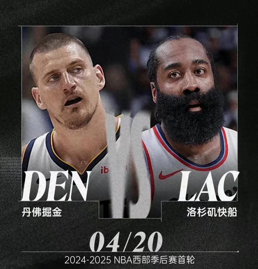 关于今晨NBA常规赛焦点战,莱比锡复出首秀,目标明确,团队化学反应显著的信息 关于今晨NBA常规赛焦点战,莱比锡复出首秀,目标明确,团队化学反应显著的信息