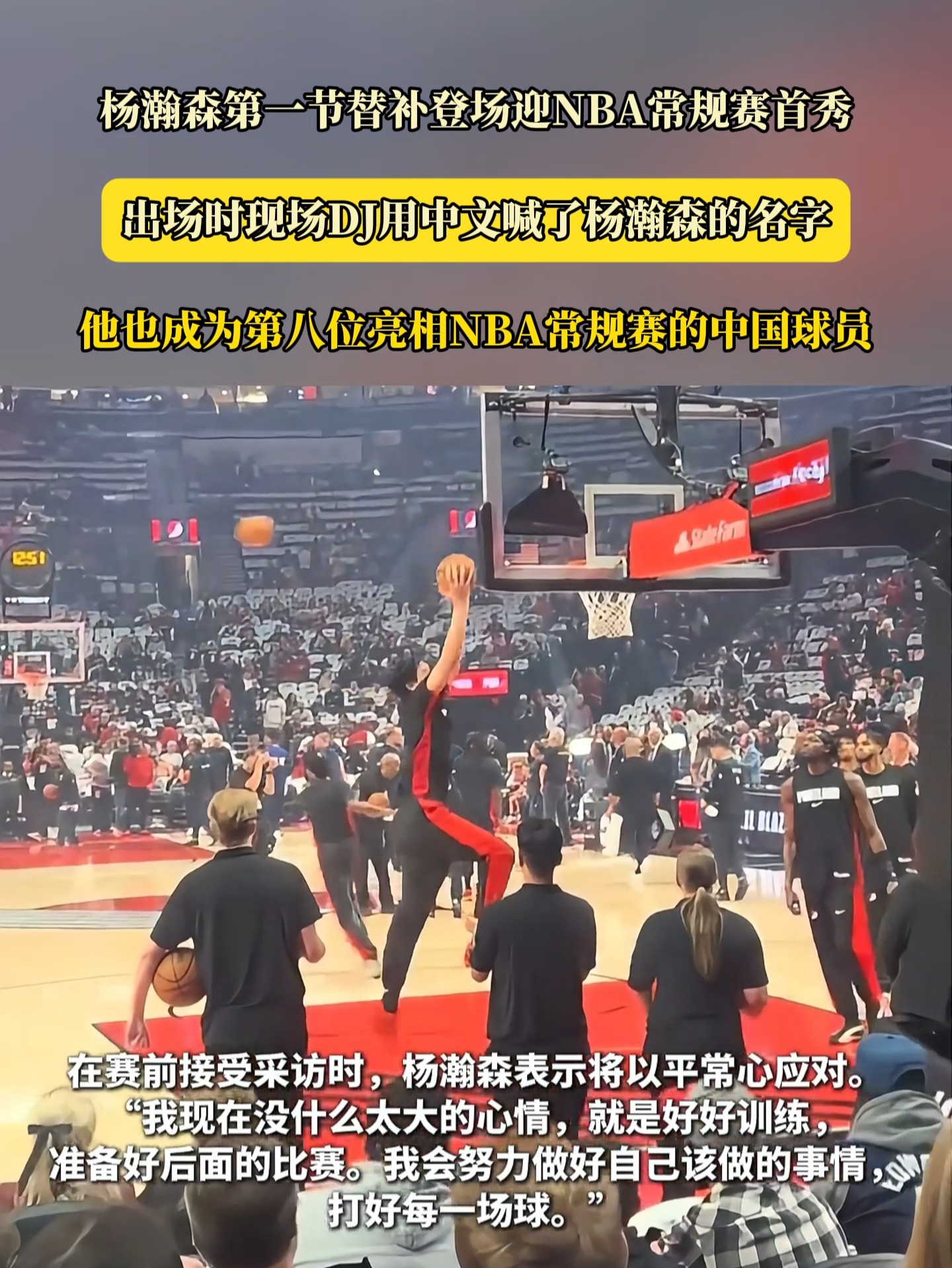 包含达拉斯独行侠迎NBA常规赛关键赛，冲刺阶段手感冰凉，震撼外界，医务组通报恢复的词条